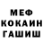 Метадон белоснежный Flavius Munteanu