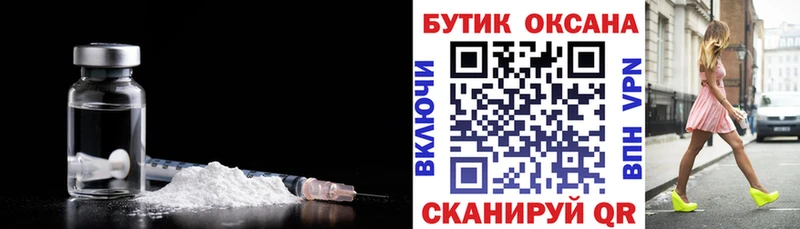 мориарти Telegram хочу наркоту Беслан БУТИРАТ GHB