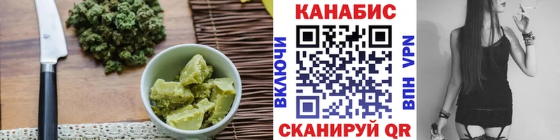 Еда ТГК марихуана  закладки  Беслан 