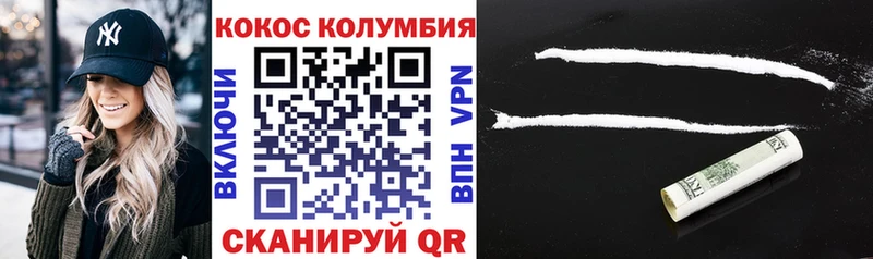 COCAIN 97% Беслан