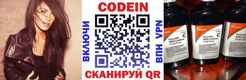 kraken как зайти  Беслан  Кодеин напиток Lean (лин) 