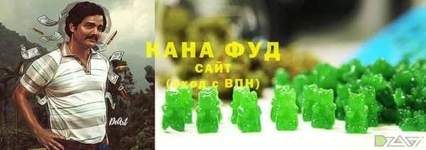 МДМА Балабаново