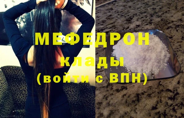 МДМА Балабаново