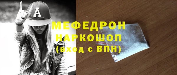 МДМА Балабаново