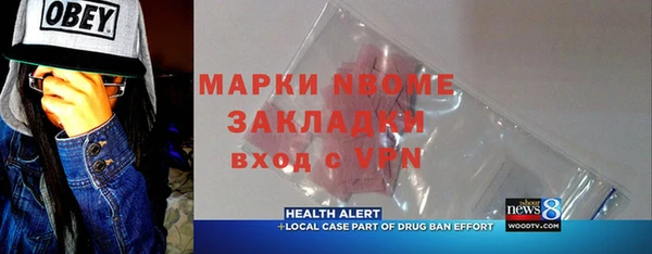 не бодяженный Балахна