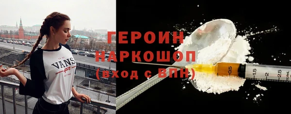 кокаин премиум Баксан