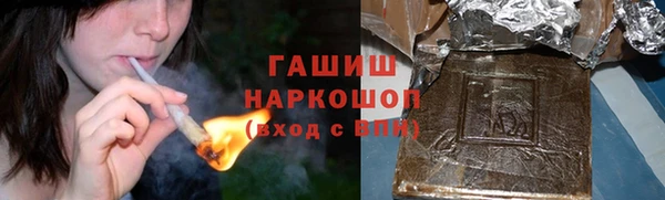 МДМА Балабаново