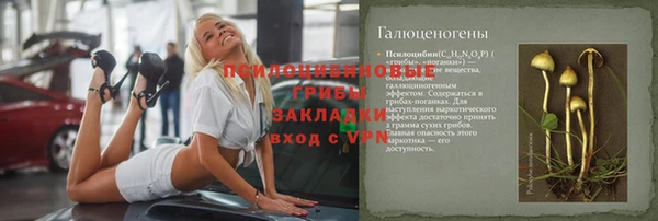 не бодяженный Балахна