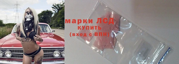 МДМА Балабаново
