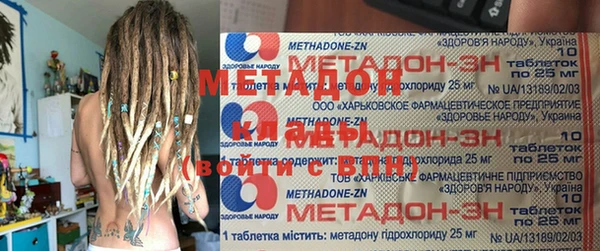 не бодяженный Балахна