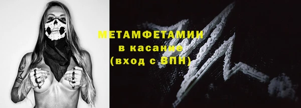 МДМА Балабаново