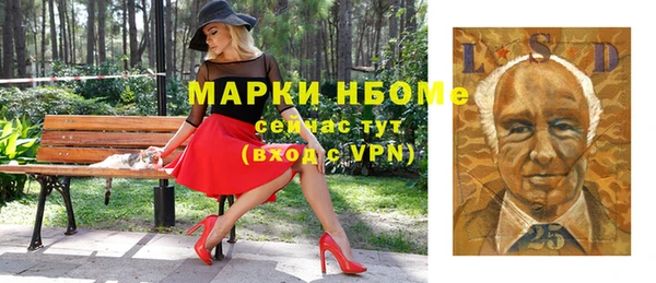 МДМА Балабаново