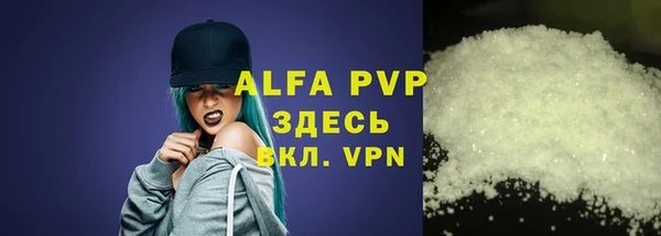 кокаин премиум Баксан