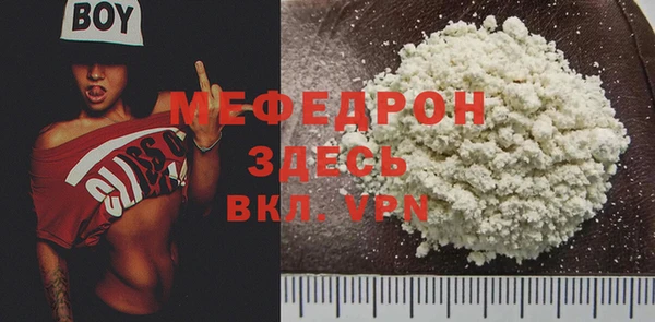 МДМА Балабаново