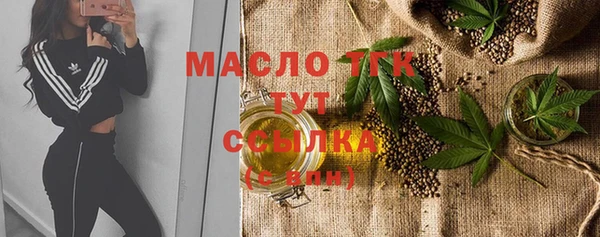 МДМА Балабаново