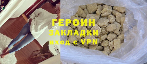 кокаин премиум Баксан