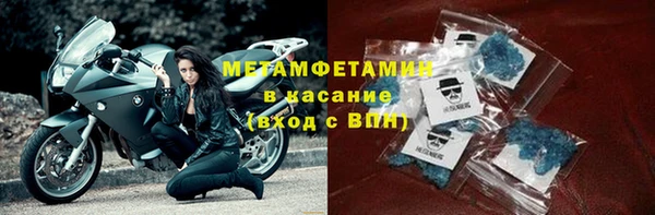прущие крисы Сафоново