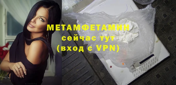 не бодяженный Балахна
