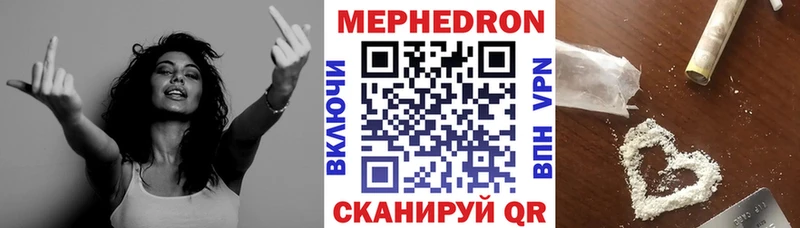 МЕФ мяу мяу  OMG ссылка  Беслан  купить наркотик 