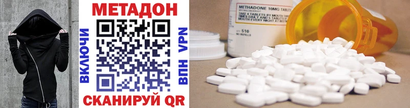 МЕТАДОН methadone  omg маркетплейс  Беслан 