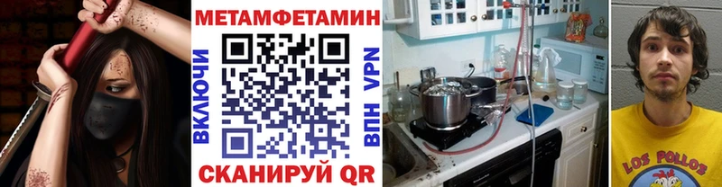 купить наркоту  Беслан  МЕТАМФЕТАМИН винт 