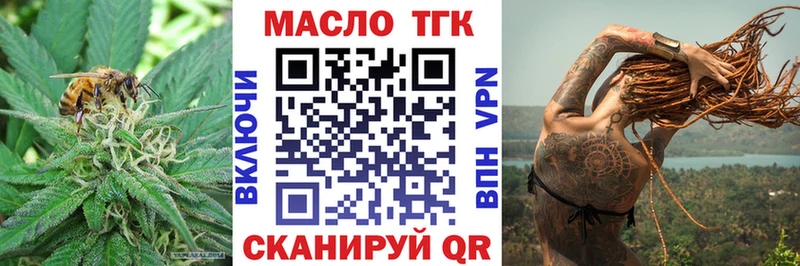 нарко площадка Telegram  Беслан  Дистиллят ТГК вейп 