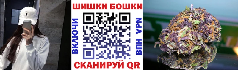 Конопля OG Kush omg сайт Беслан